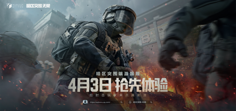 海外玩國服遊戲加速器推薦