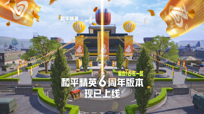國外玩國服手遊