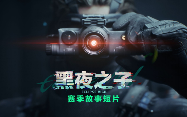 三角洲行動S4賽季更新來襲:為什麼在國外玩大陸游戲總是掉線延遲高? image