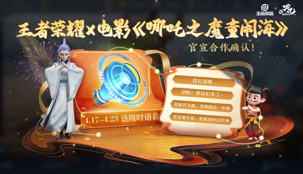 海外玩中國遊戲