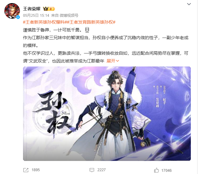 王者榮耀海外加速器推薦