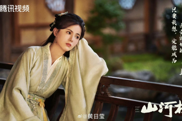 丁禹兮、宋茜主演山河枕海外觀看指南:騰訊視頻你所在地區沒有版權怎麼辦?