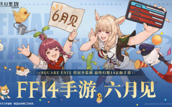 《最終幻想14:水晶世界》手遊即將上線!海外玩家暢玩攻略