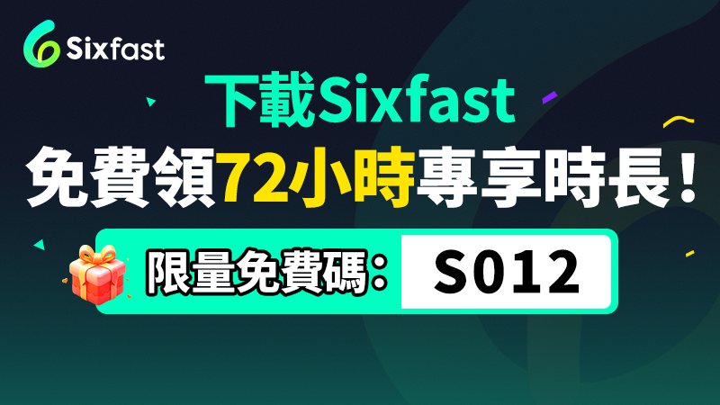 和平精英國服海外遊戲助推器