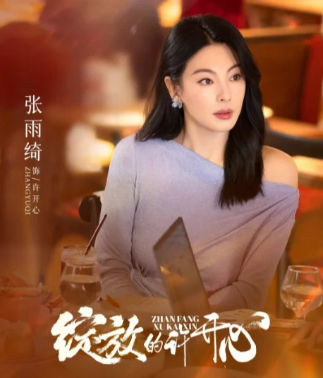 海外怎麼解除騰訊視頻IP限制