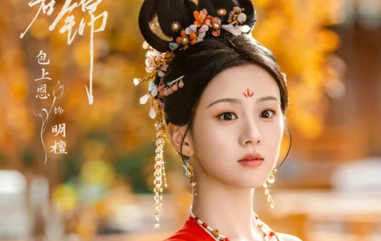 海外觀眾如何無限制觀看芒果TV