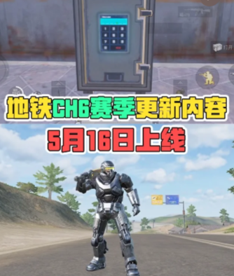和平精英海外遊戲加速器