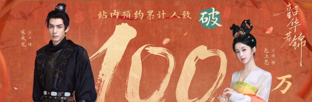 海外看不了國內劇
