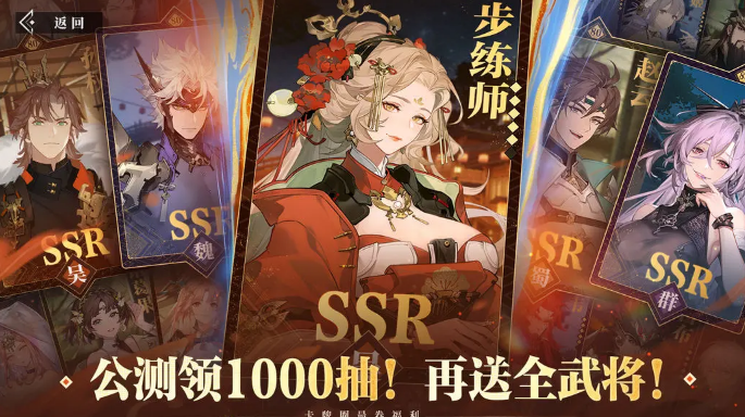 回國遊戲加速器推薦