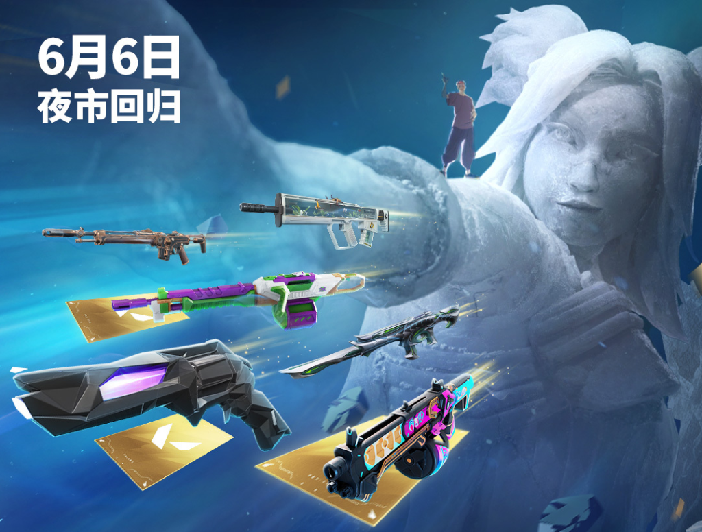 特戰英豪海外遊戲加速器
