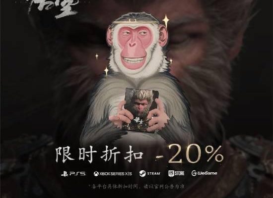 《黑神話:悟空》Steam首次折扣優惠開跑,海外玩家必備Sixfast加速器攻略