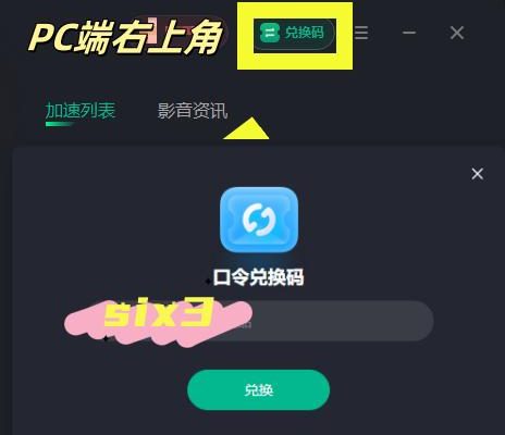 《幻獸帕魯》×《泰拉瑞亞》震撼聯動上線!海外玩家暢玩國服低延遲攻略