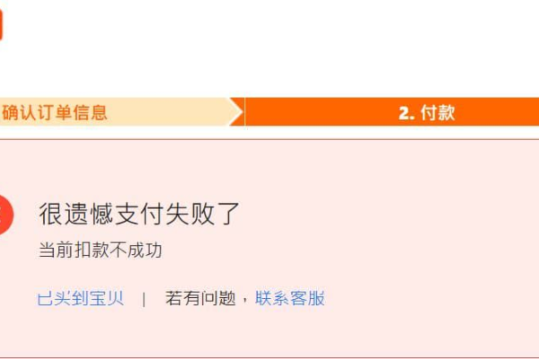新加坡淘寶購物支付失敗,出國在外也想用淘寶購物?別慌!這些方法來幫你!