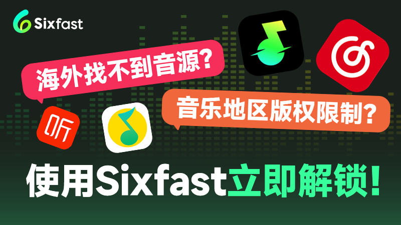 海外解除快手直播網路地區限製