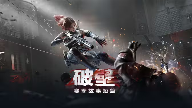海外玩三角洲行動國服卡頓嚴重