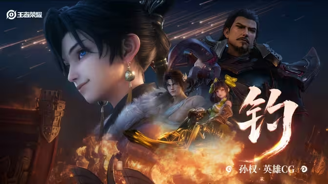 海外玩王者榮耀國服遊戲加速器推薦
