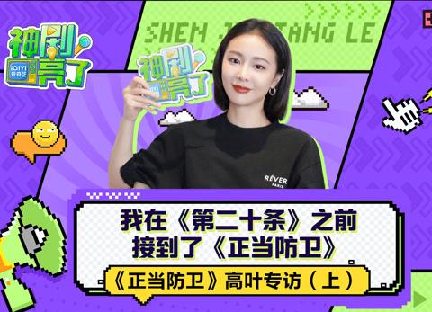 海外追劇必看!愛奇藝區域限制終極解決方案:播放卡頓、緩衝慢一次搞定