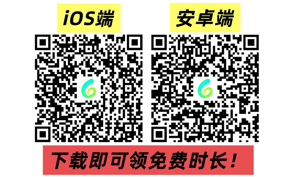 下載特戰英豪港服助推器