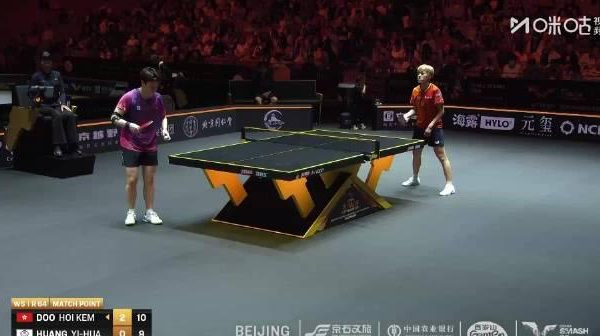 海外解鎖愛奇藝限制,輕鬆追WTT賽事