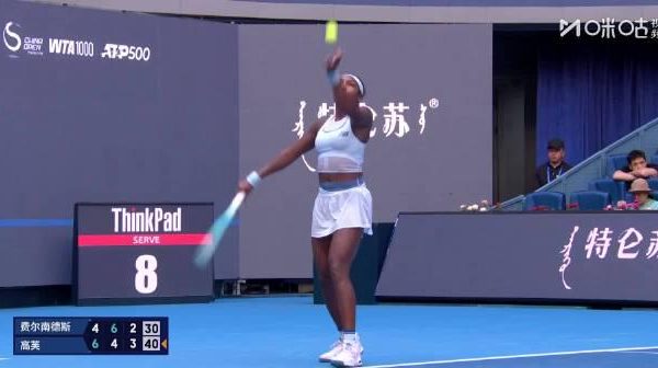 海外解鎖愛奇藝限制全攻略