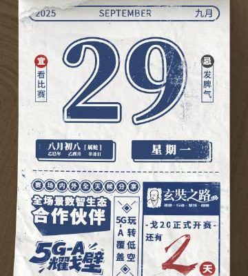 海外追劇不再卡關!愛奇藝版權限制解決全攻略