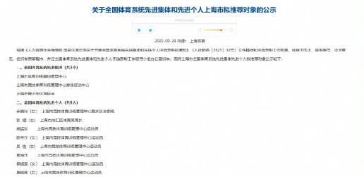 海外華人追劇困擾有解!從鄭欔文入選體育先進看如何突破地區限制流暢觀影