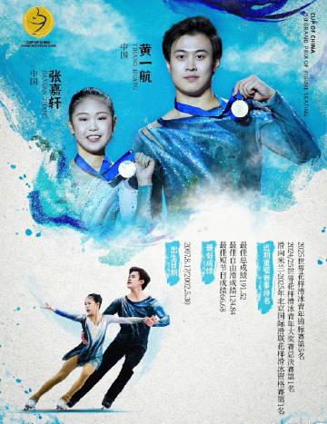 海外華人留學生如何解決愛奇藝版權限制,輕鬆觀看隋文靜韓聰復出首戰