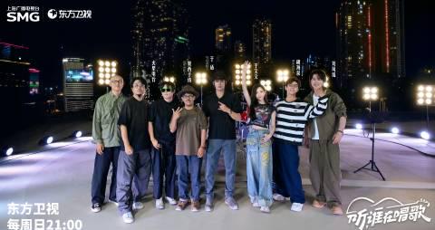 刷到《聽誰在唱歌》山河採風特輯時,我正卡在海外追劇的轉圈地獄裡——原來音樂也能突破地域限制