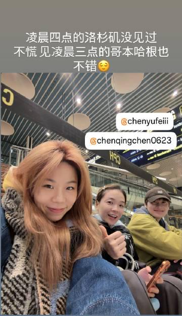 海外華人追劇卡頓太崩潰?看完國羽選手凌晨三點的哥本哈根合照我悟了