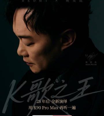 海外追星族必看:解決愛奇藝區域限制卡頓問題,輕鬆參加陳奕迅線上音樂派對