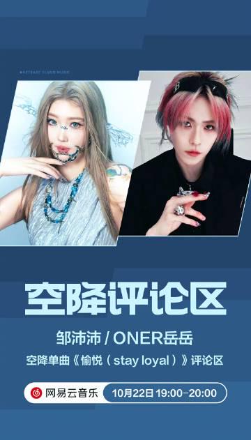 海外追星族必看!輕鬆解除愛奇藝版權限制,暢享華語音樂無阻礙