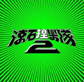 當海外遊子點開《愛我別走》卻卡在緩衝圈,我才發現:原來音樂也有邊界線