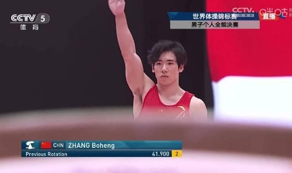 海外追體操賽事遇阻?張博恒跳馬14.200分精彩瞬間不容錯過