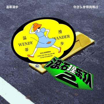 海外追劇聽歌不再卡!愛奇藝版權限制解決全攻略