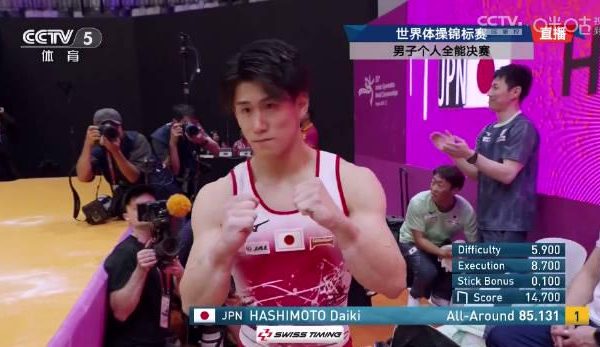 刷到橋本大輝奪金視頻時,我正熬夜追劇——那些年我們錯過的體操賽事,海外遊子懂