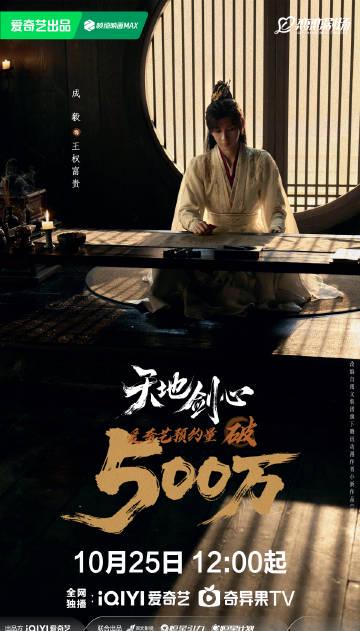 海外追劇不再卡關!教你輕鬆解除愛奇藝地區限制