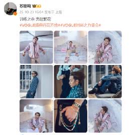 當雪場少年穿上時尚戰袍:蘇翊鳴的跨界造型,讓我想起海外華人追劇的無奈