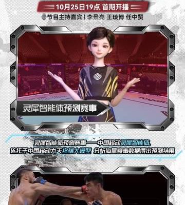 在加拿大深夜刷到UFC直播卻卡成PPT?我終於找到海外追劇看比賽的破解秘訣