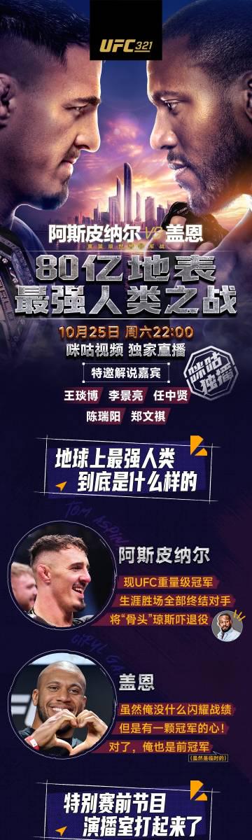 在加拿大深夜刷到UFC直播卻卡成PPT?我終於找到海外追劇看比賽的破解秘訣