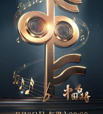 海外華人必看!破解中國影音地區限制,輕鬆追劇聽歌不再卡頓的實用指南