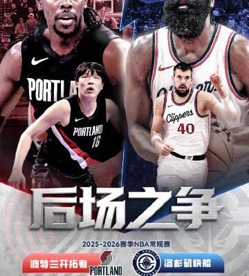 海外追NBA卡到崩潰?我試了3招破解地區限制,終於能流暢看完整場比賽
