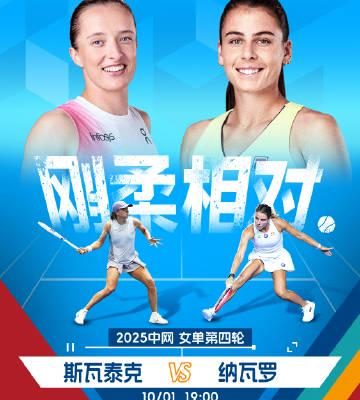 海外追劇卡到懷疑人生?我靠這招解鎖大陸影音,連中網直播都流暢到像在現場