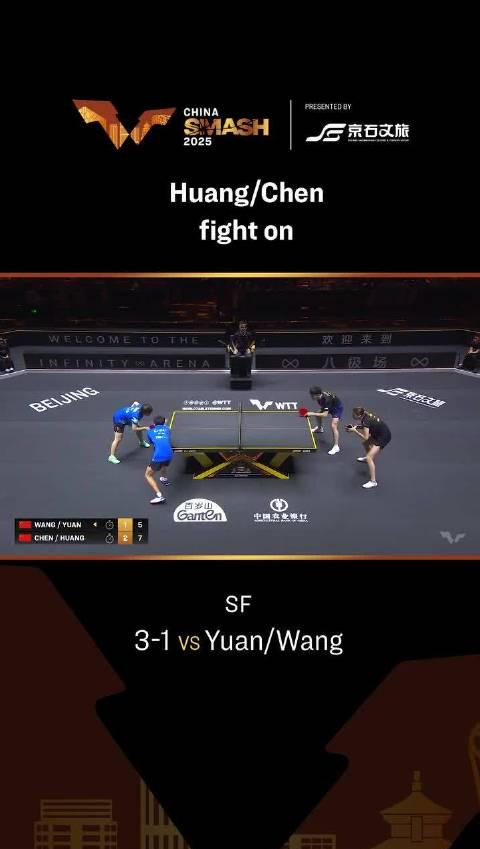 海外追WTT中國大滿貫混雙決賽遇難題?愛奇藝卡頓加載慢這樣解決