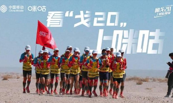 海外追劇卡到崩潰?我靠這招解鎖大陸影音,連《瞰戈20》都能流暢看