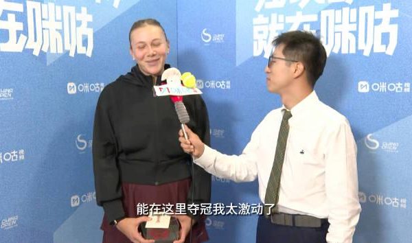 刷到阿尼西莫娃中网夺冠的采访视频,我懂了:海外游子的乡愁,从来不是一句‘恭喜’能化解的