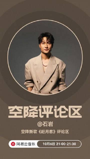 海外追歌不再難!愛奇藝版權限制解決全攻略