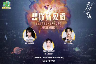 海外追劇族福音:輕鬆解決愛奇藝區域限制與卡頓問題的實用技巧