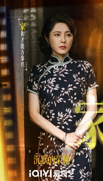 海外追劇困擾多?愛奇藝區域限制解決方案與《沉默的榮耀》觀劇指南