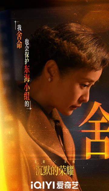 海外追劇困擾多?愛奇藝區域限制解決方案與《沉默的榮耀》觀劇指南