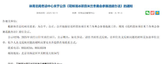 海外追冬奥花滑遇難題?愛奇藝區域限制卡頓解決攻略與米蘭選拔解析